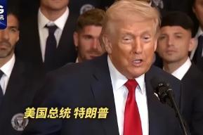 欠债39万亿还不上了怎么办？特朗普给出惊人答案：解决不了债务，就解决债主！而他锁