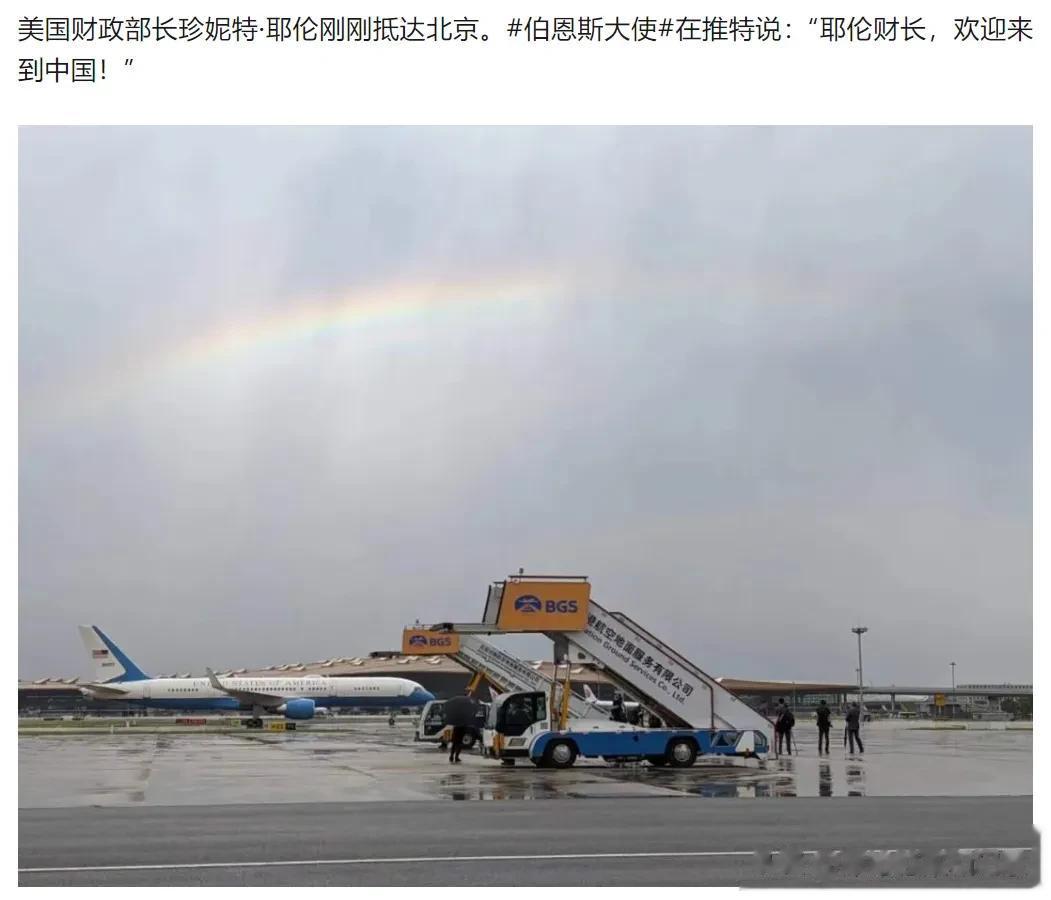 西部大开发效果不大。彩虹从西边出来。区域板块发展平衡性增长缓慢。

2022年，