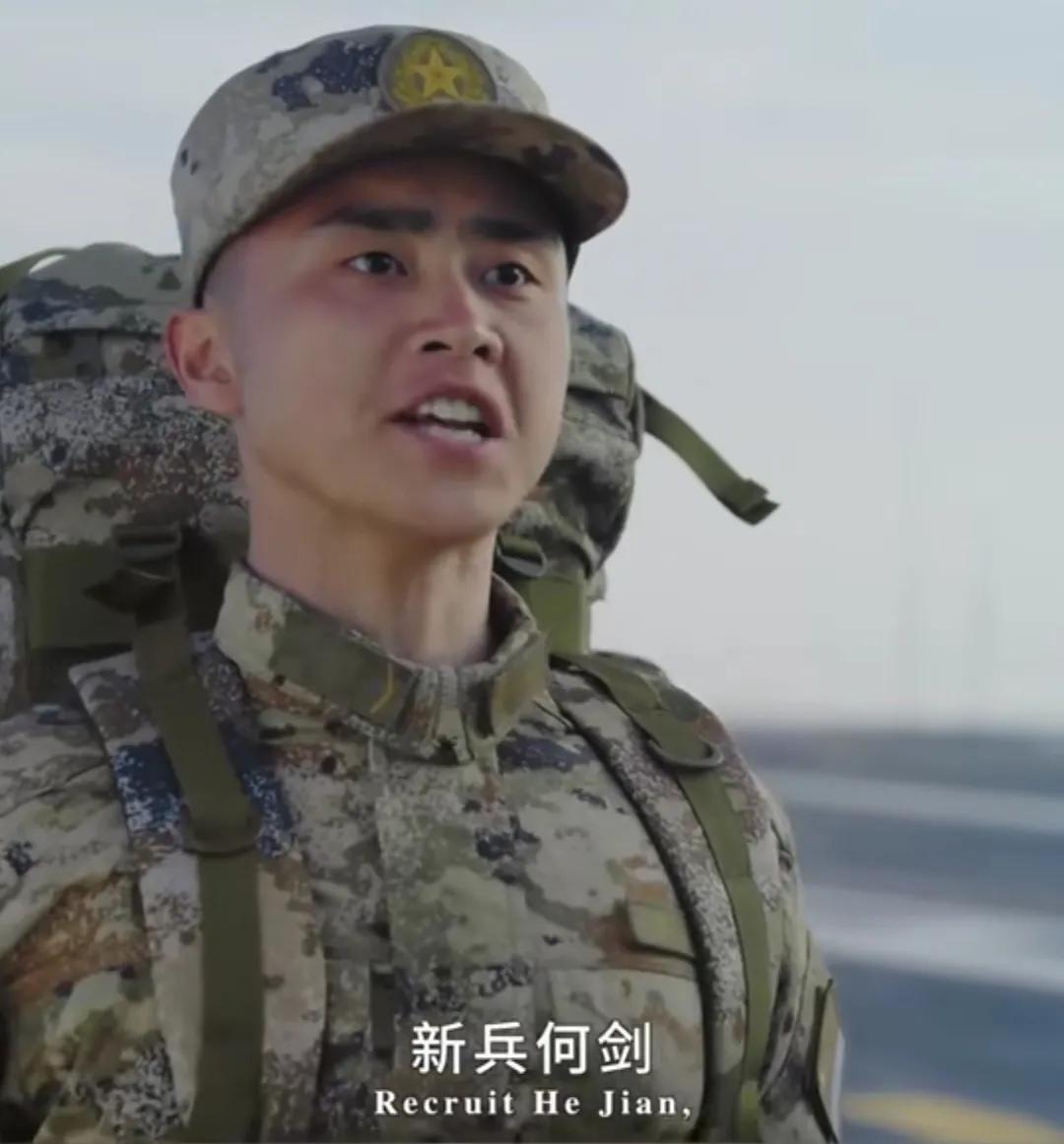 4月23日中国人民海军第77周年新兵“何剑（核舰）”报到！