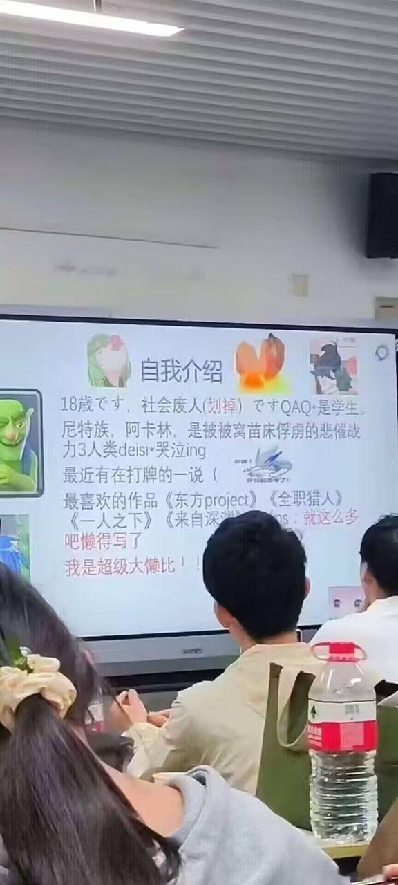 🔻当你在凝视深渊，深渊再说你看不懂的语言😅 
