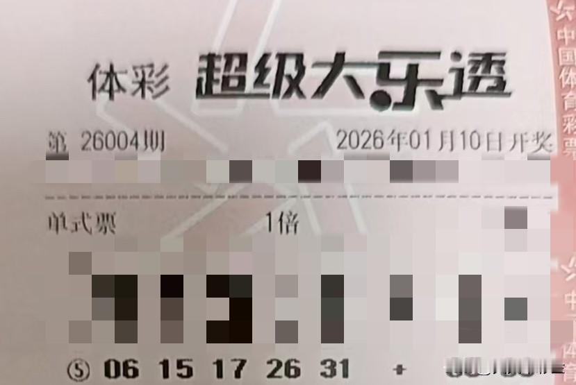 随手拍张照【晒票票】它是一场豪赌，赌注是你的时间与努力，奖品是你理想的人生。分享