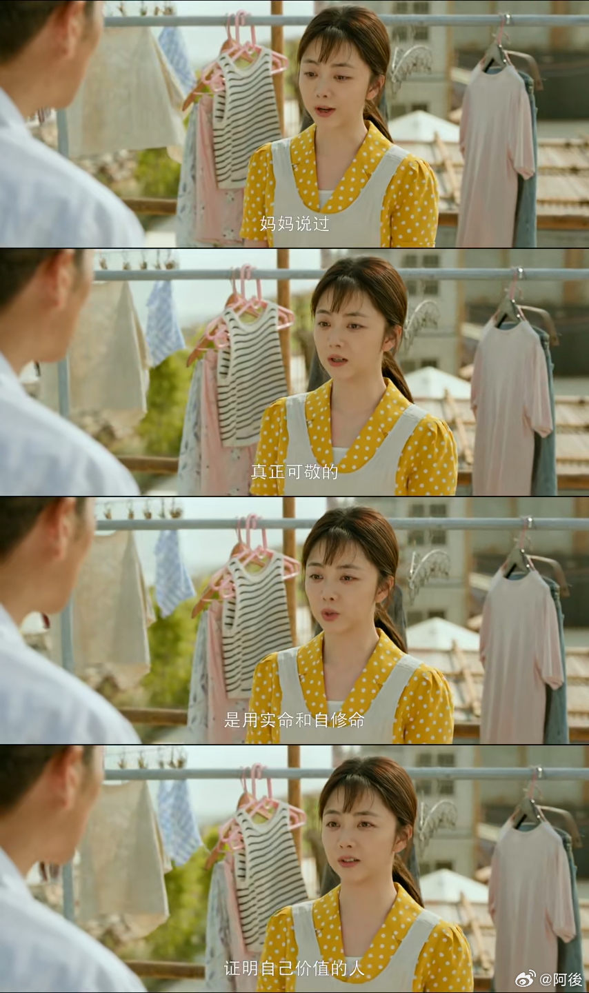 王劲松说方婉之是孟爸爸的唯一 真的被治愈到了！王劲松真诚的分享，让孟爸爸与婉之的