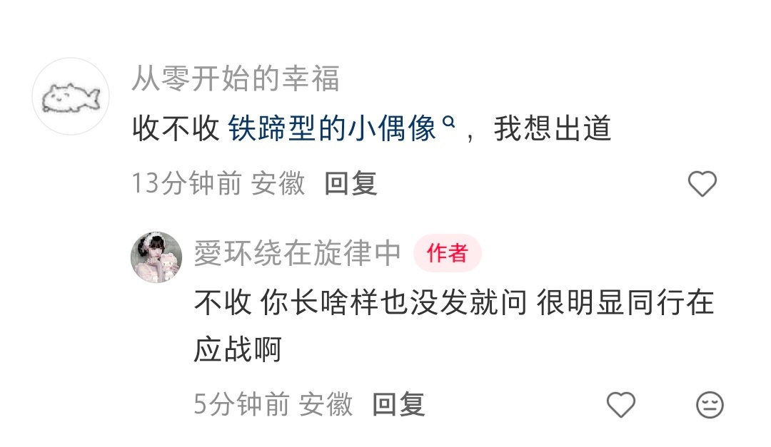 无人在意的角落ssmb出道了