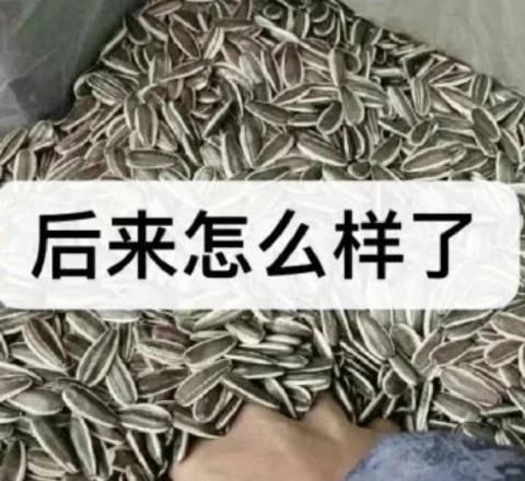 [憨笑][憨笑][憨笑][憨笑][憨笑]
胡军:有个叫“叶”什么的演员开的店很好