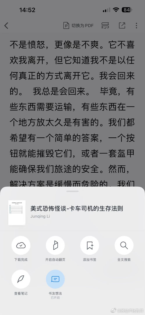这个很好看，非常好的群像，主角人设还挺萌的，又菜又爱顶嘴但当然也是每每化险为夷，