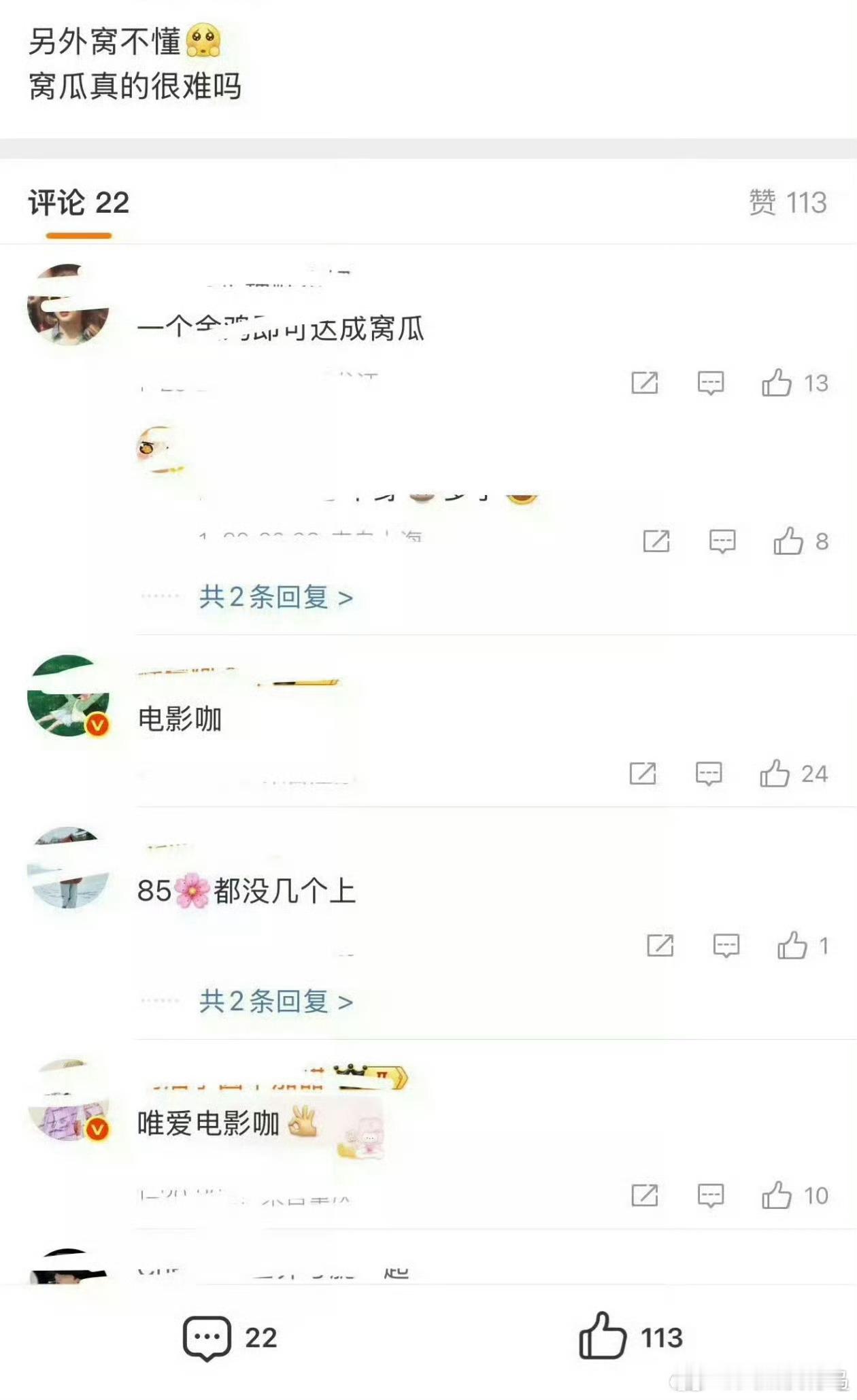 讲真，只不过巴姐主演电影都票房过亿但是到底谁一直在无效拍电影我不说啊 