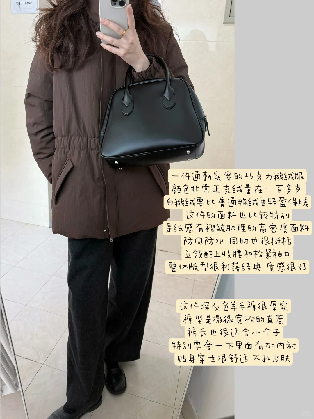 降温穿什么/ 鹅绒服温暖过冬