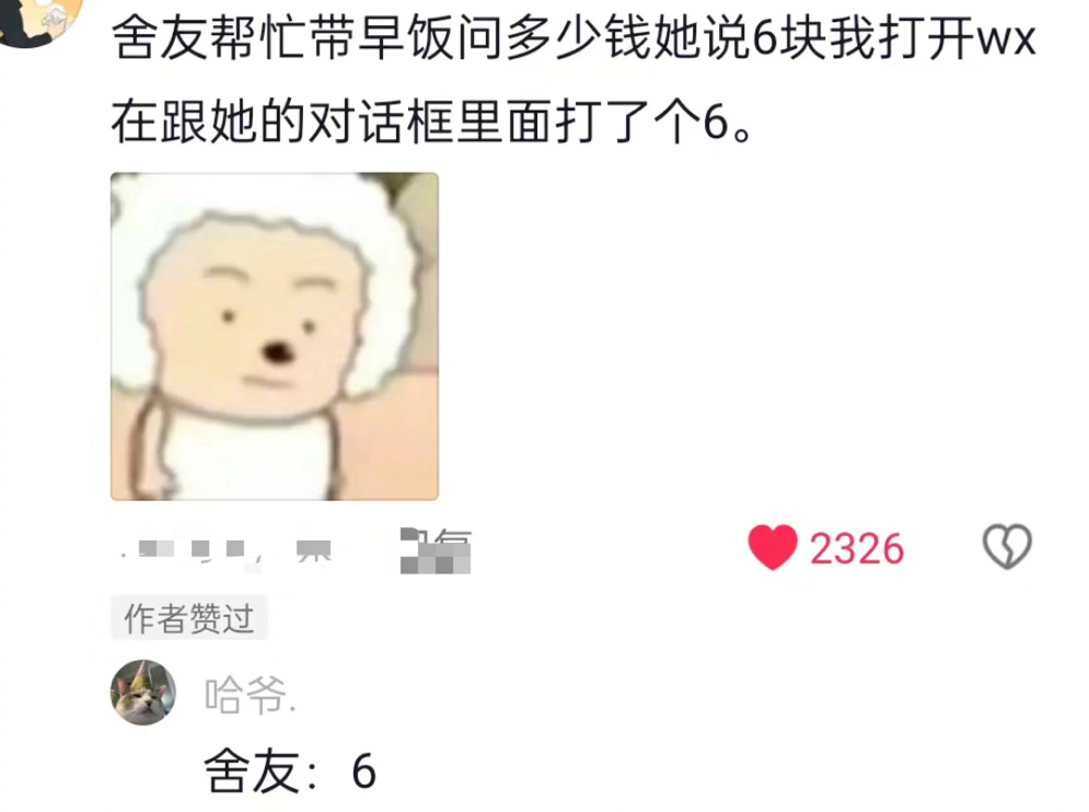 大型人类bug现场[笑cry] 