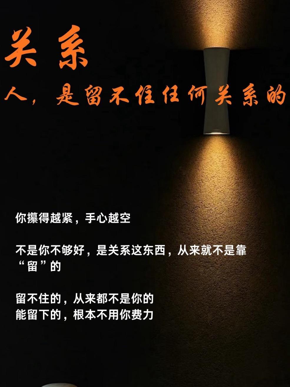 人确实就是留不住任何关系的，任何一段关系都是阶段性的，总是追求结果的人，大多一身
