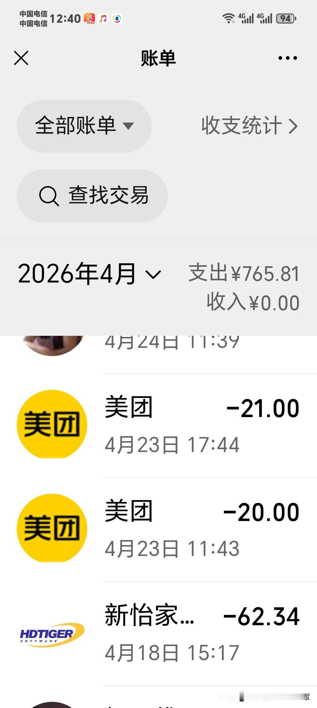 现在外卖贵得离谱，普通人吃个外卖都肉疼。就说那兰州拉面，以前七八块一碗，面劲汤浓