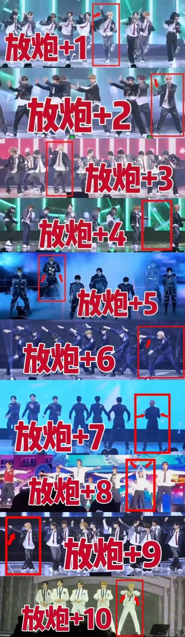 Daniel李丹尼尔和吴弦俊谁才是男练最爱放火包的男孩？ 