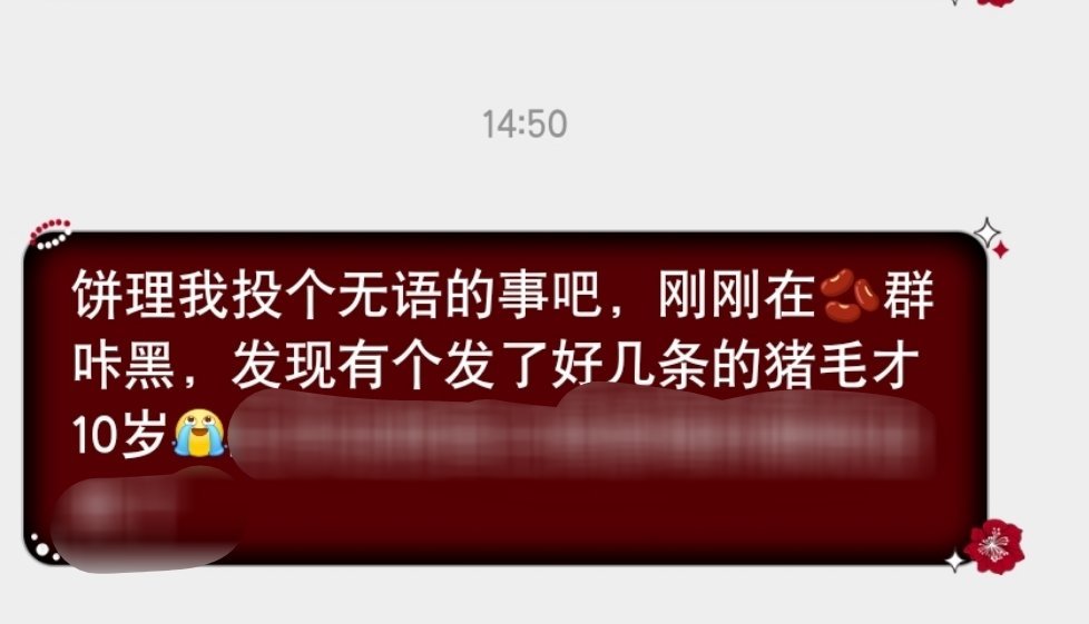Xxs你们赢了