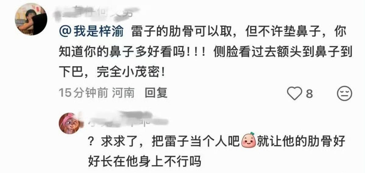 停停停[疑问][费解][疑问][费解][疑问][费解] ​​​