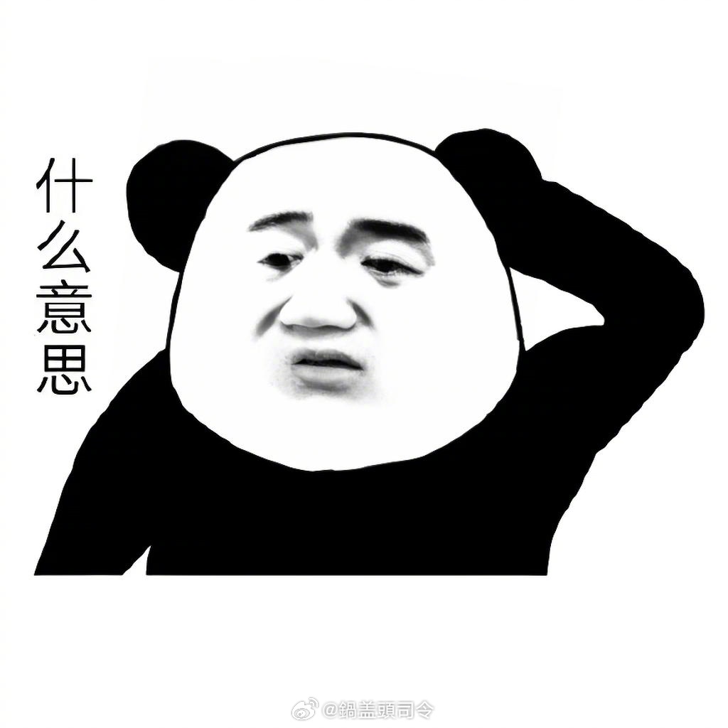 #iG战胜JDG#不经常玩游戏的，估计看不懂iG和JDG是什么意思。有没有懂的人