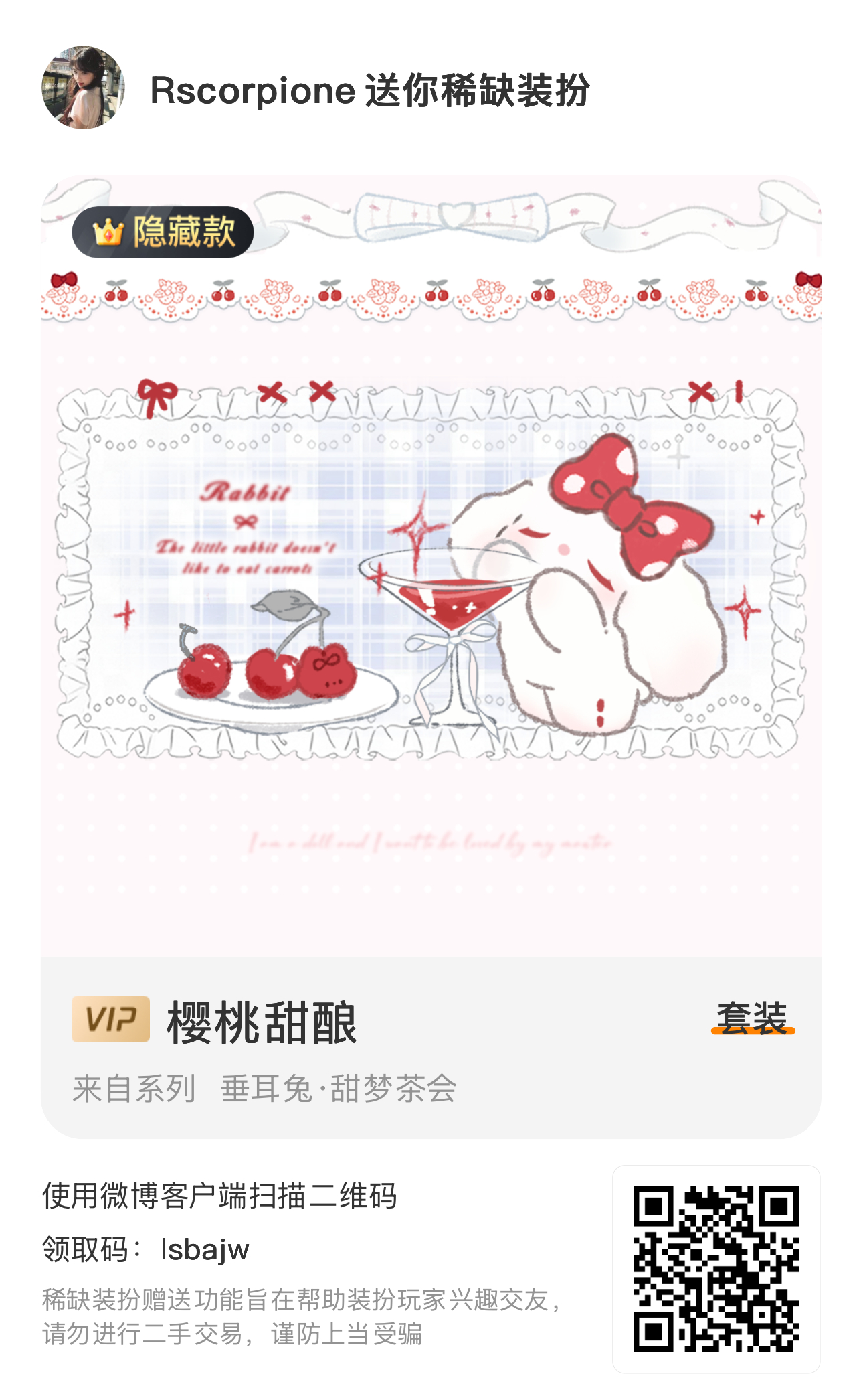 😚💞各位节日快乐呀🫶🏻💭 ​​​