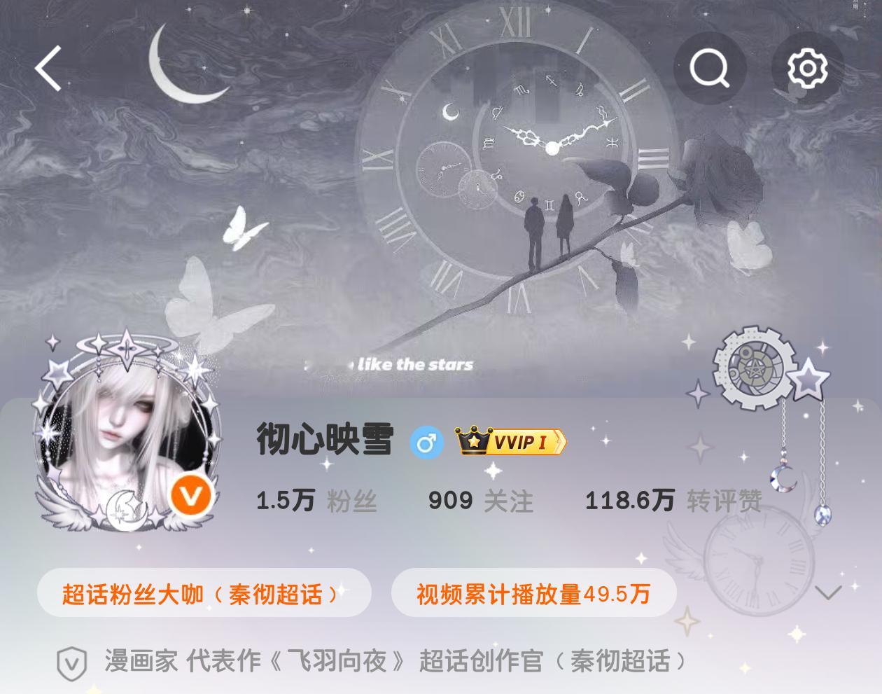 这段时间陆陆续续双了五百多人，现在已九毛九 ​​​
