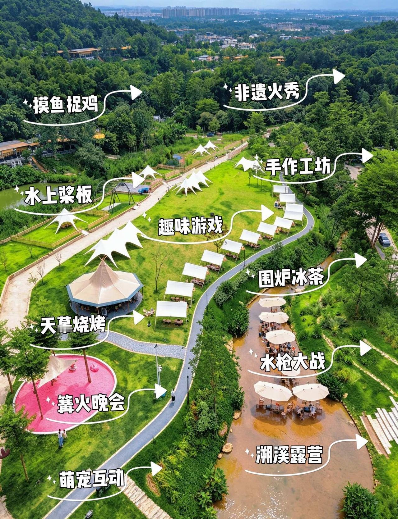 广州出发0.5h达❗这家溯溪露营团建太chill
家人们广州新晋宝藏溯溪营地！