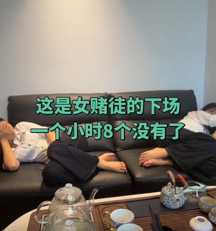 刚刚还意气风发想着要大杀四方，幻想着一把暴富走向人生巅峰，才短短一个小时，八个 