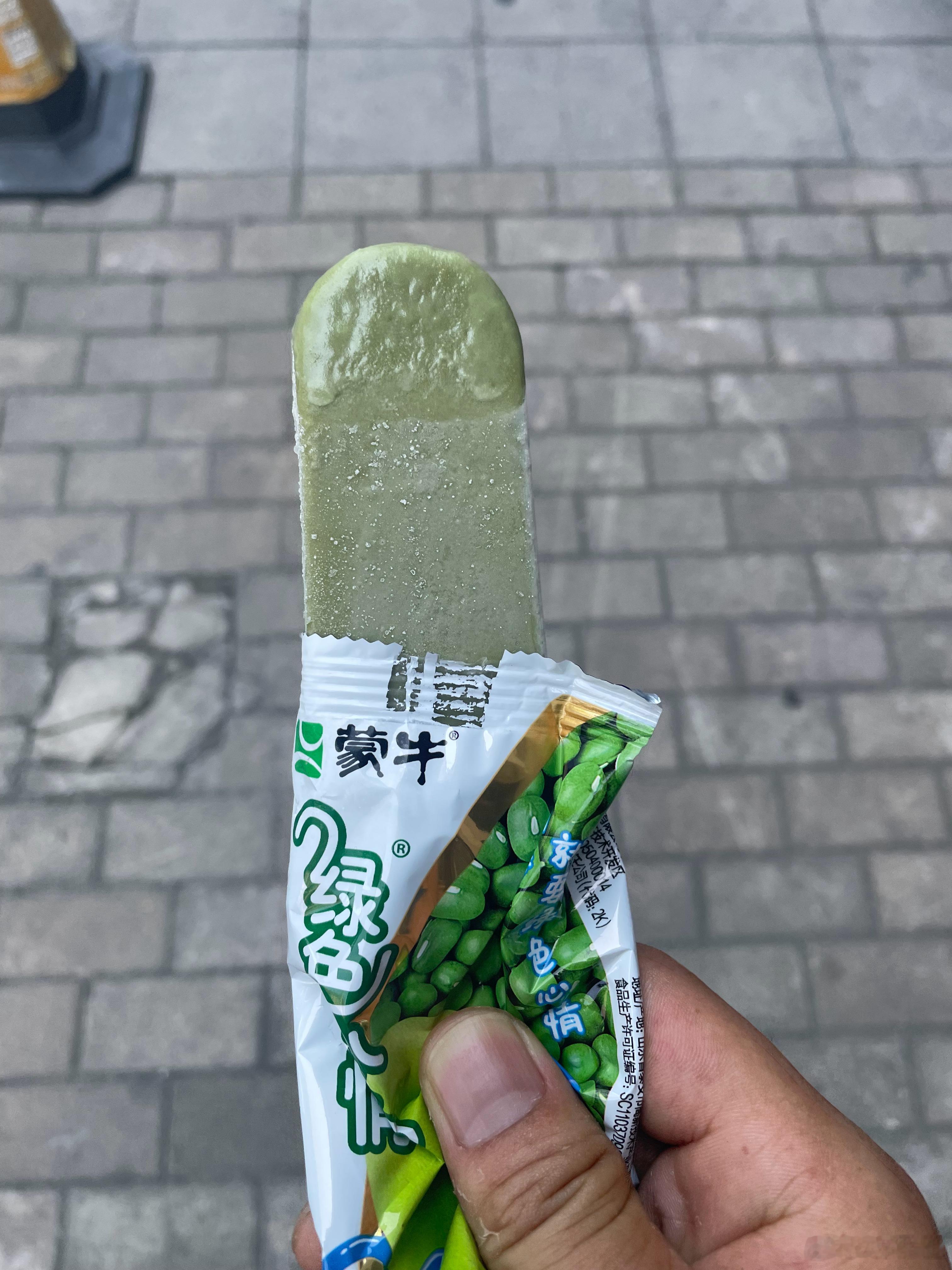 这天气就适合在屋里，没事整根冰棍完事，出去溜达可太热