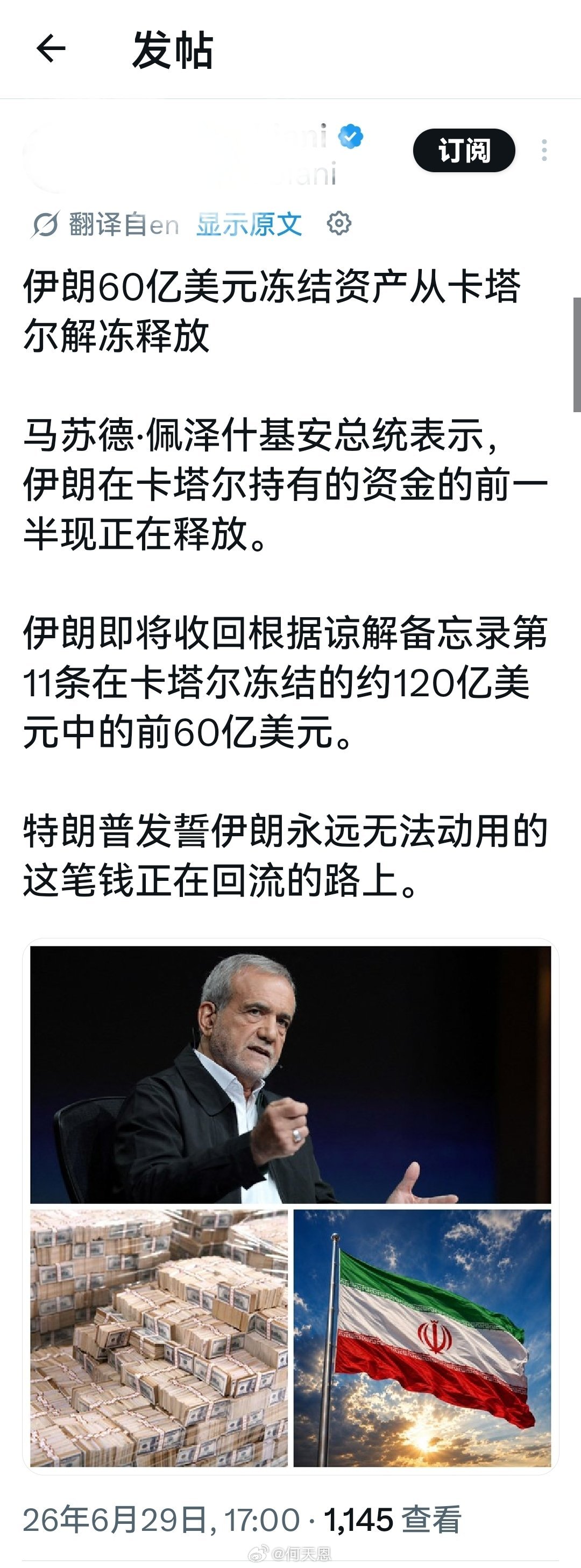 拿到手才算数，这种信息看看就行。海外新鲜事何天恩