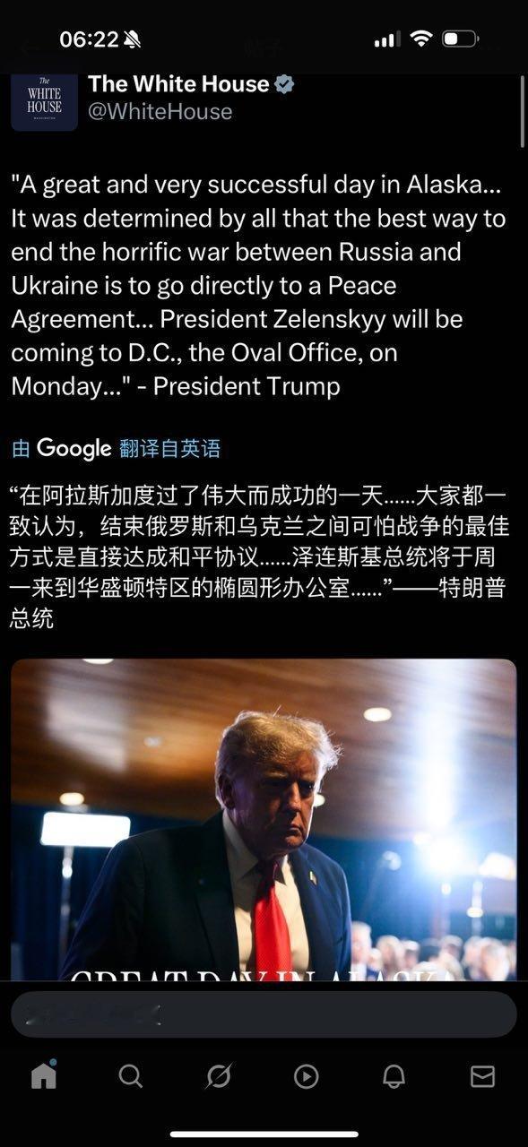 今天泽连斯基总统去华盛顿 ​​​