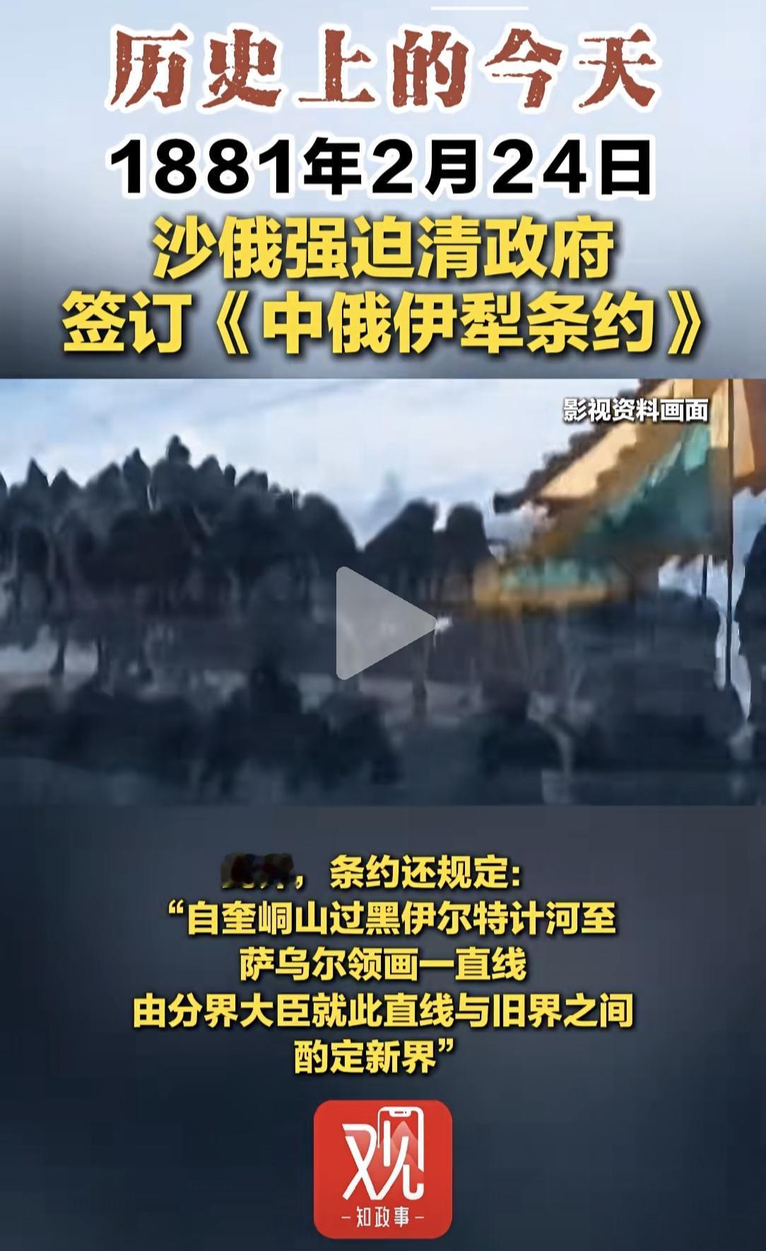 别忘啊！【历史上的今天】。