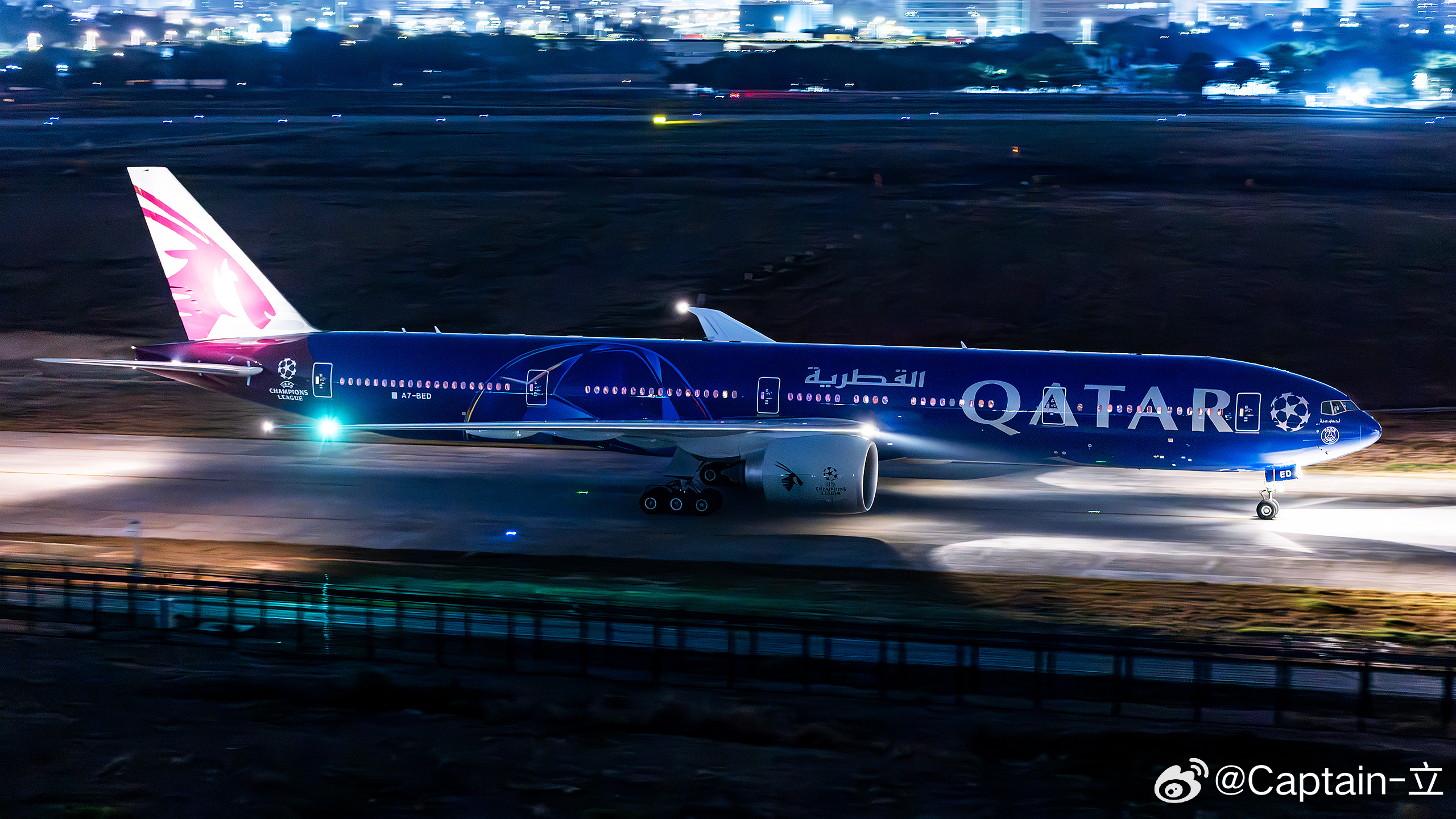 航空摄影 大羚羊之欧冠 