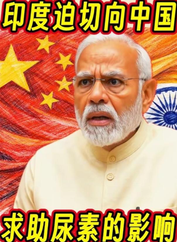 谁能料到，就在近日，印度总理莫迪通过官方外交途径，向外界释放了一则堪比 “最后通