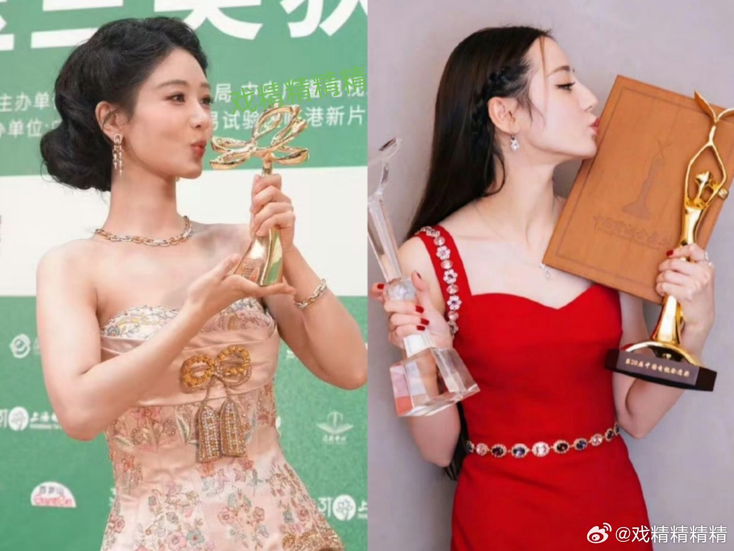 杨紫有捧杯神图了和热巴都有捧杯神图了