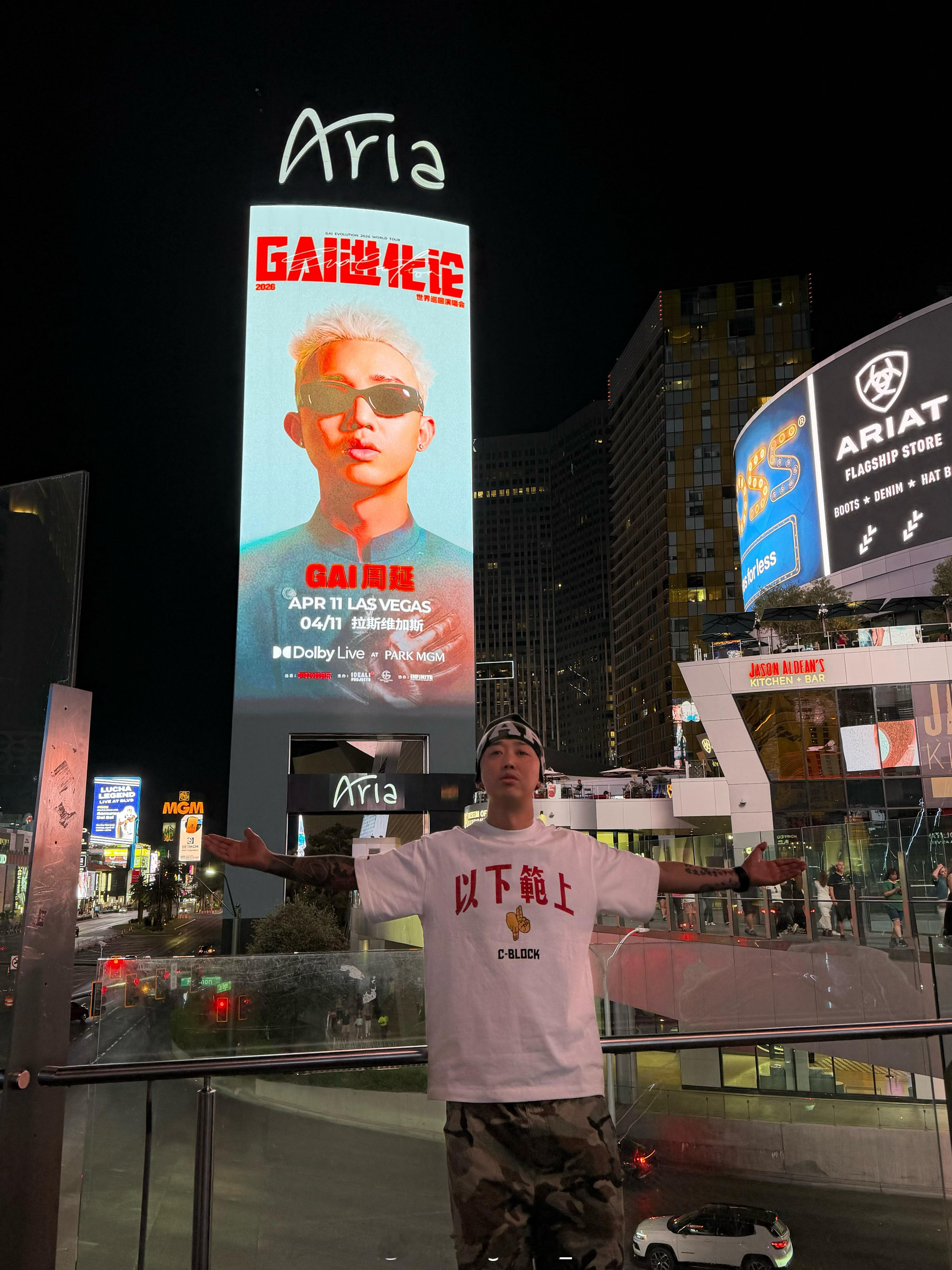 太狠了！拉斯维加斯街头各大广告牌全是GAI演唱会！GAI的歌词真就写啥实现啥！g