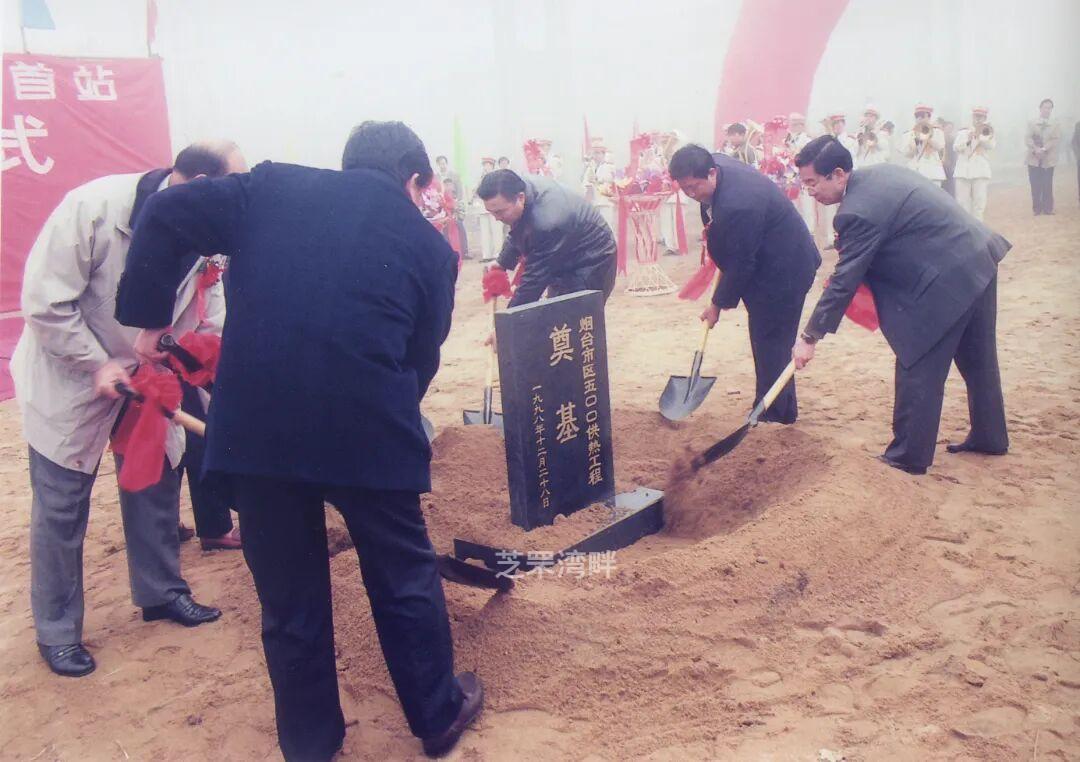 据芝罘湾畔

1992年，烟台发电厂正式提出集中供热规划。经测算，两台改造后的1