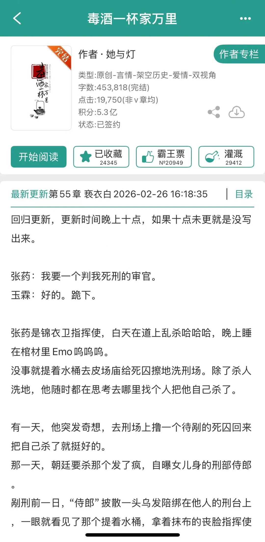 熬夜看完！就问番外呢番外呢番外呢番外呢