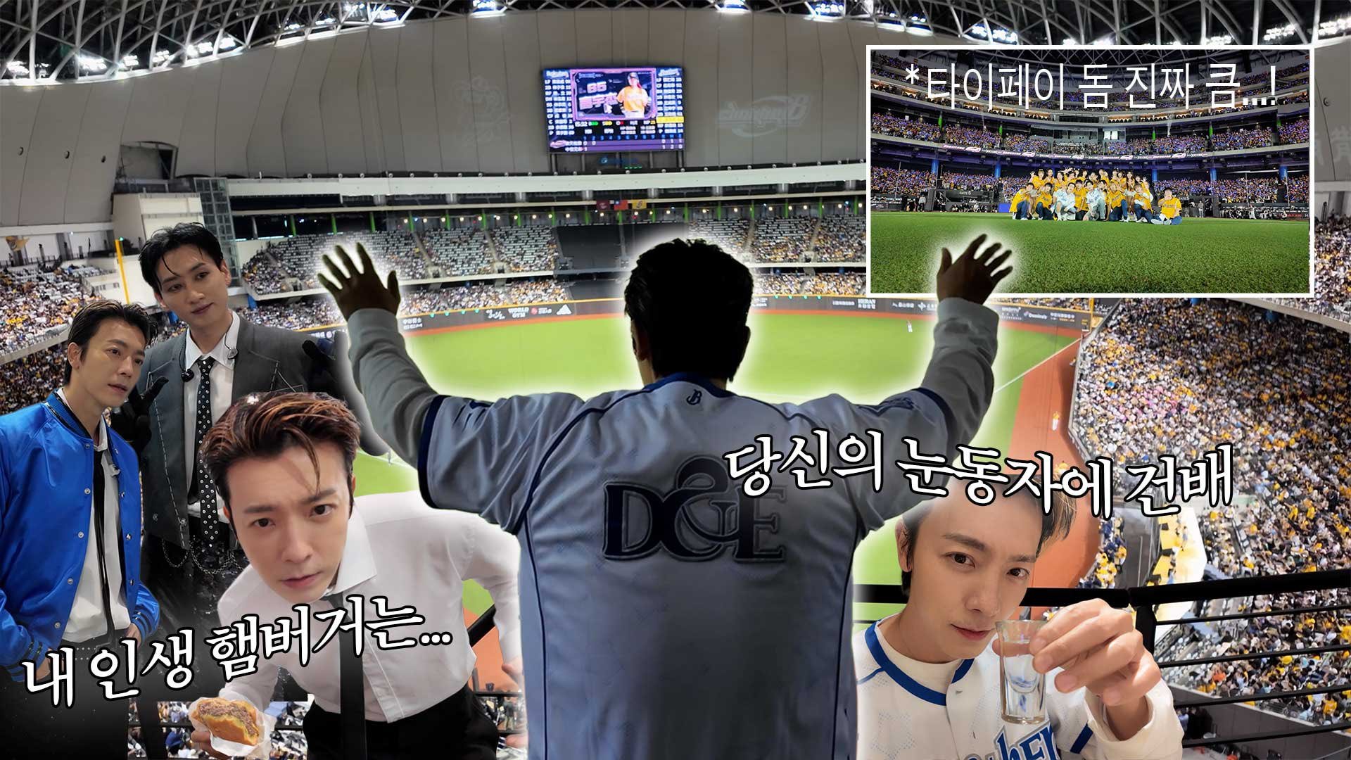 “CB百蓝_。260314李东海 ins story+TW更新：网页链接 看吧看