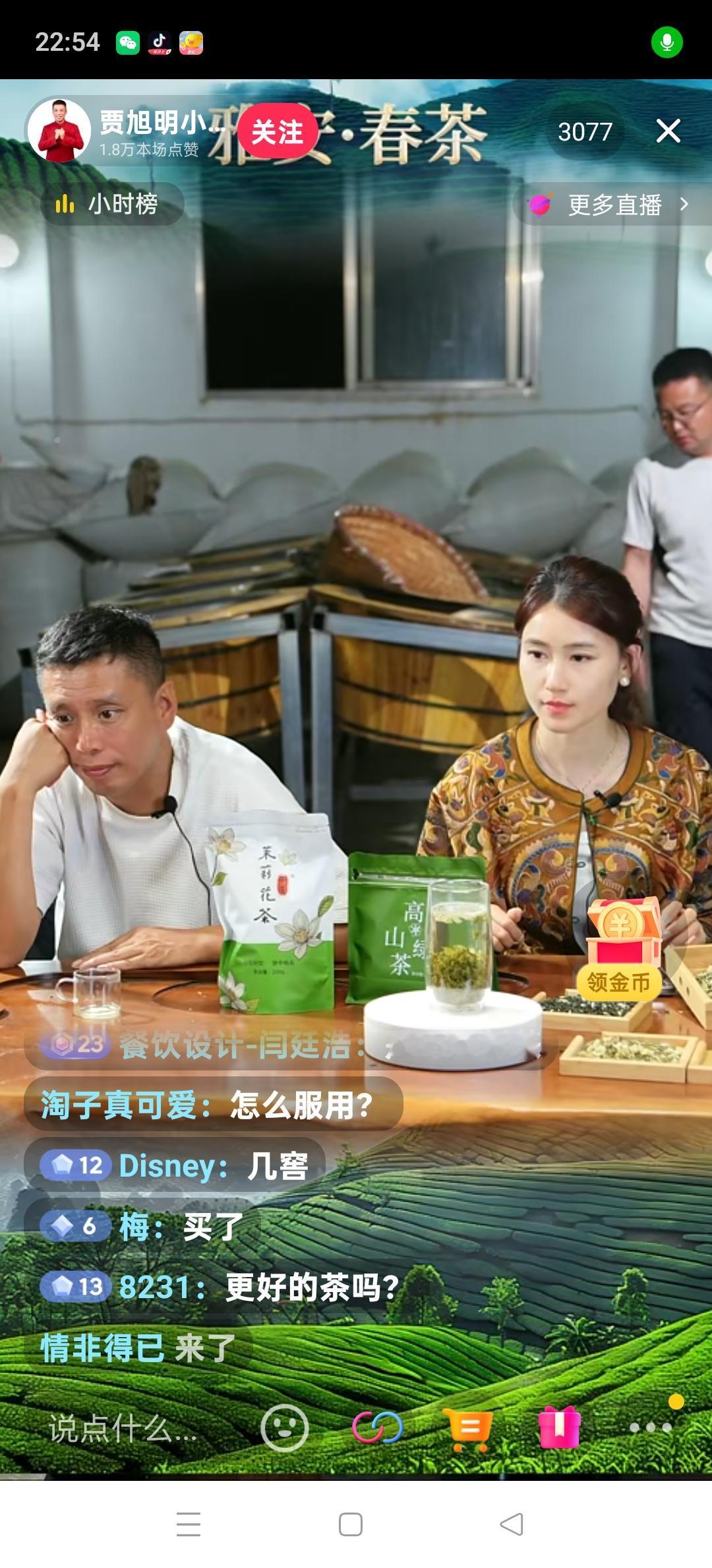 豆包字节跳动的亲儿子，居然敢坑爹。狠狠打自己老爹的脸。真是活腻味了。

哈哈哈哈