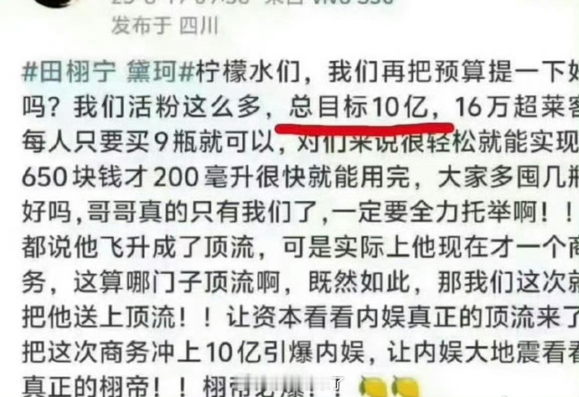 田栩宁 黛珂继杂志氪金改命之后现在轮到商务氪金改命了最近应该会开始虐粉了吧 ​​