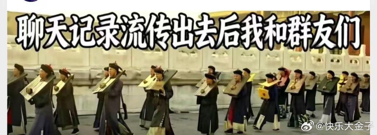 趁人多，约点佛系铁粉进群。大金子铁粉抽奖福利专用群