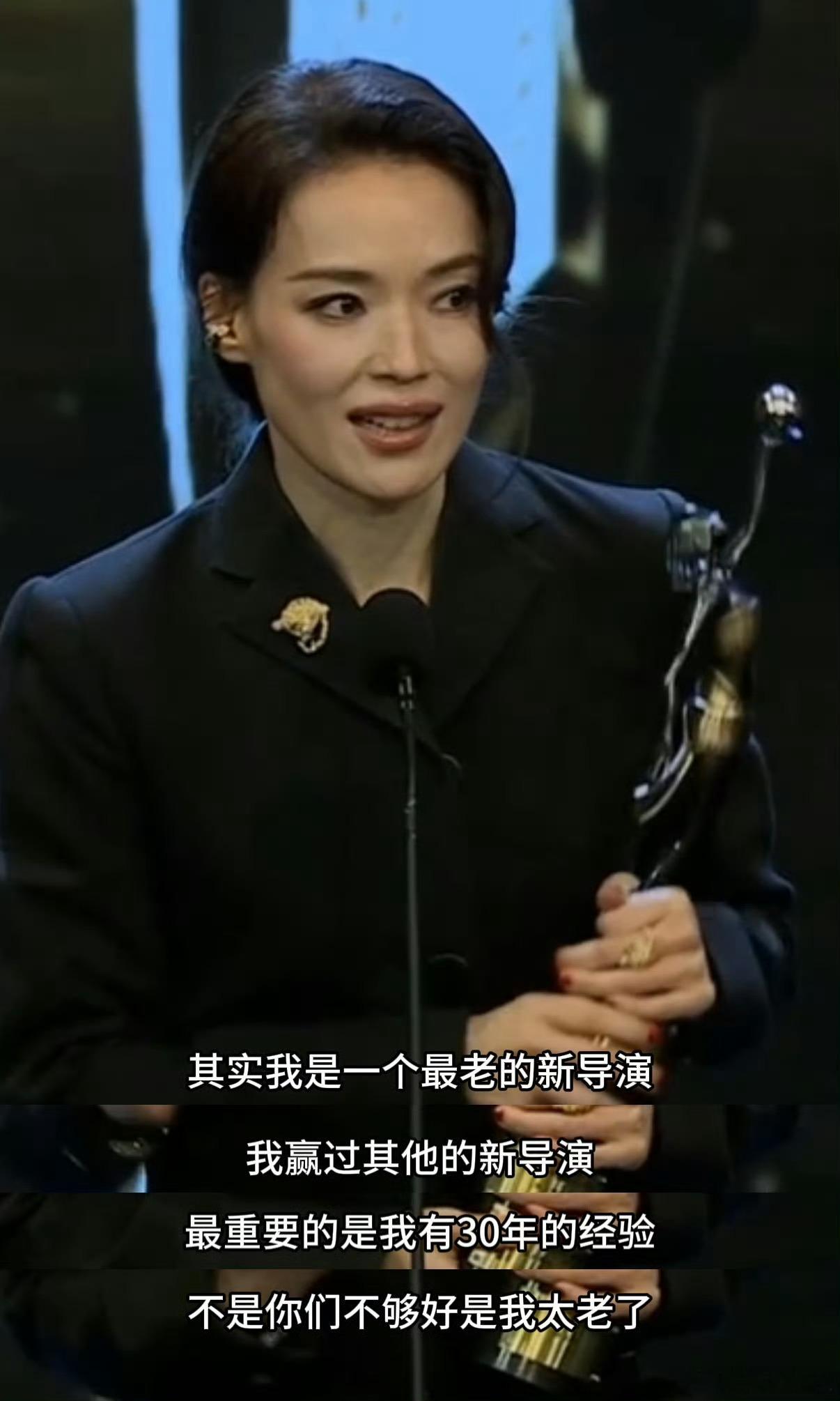 舒淇金像奖新晋导演舒淇粤语获奖感言 凭借《女孩》获第44届金像奖新晋导演，她用粤