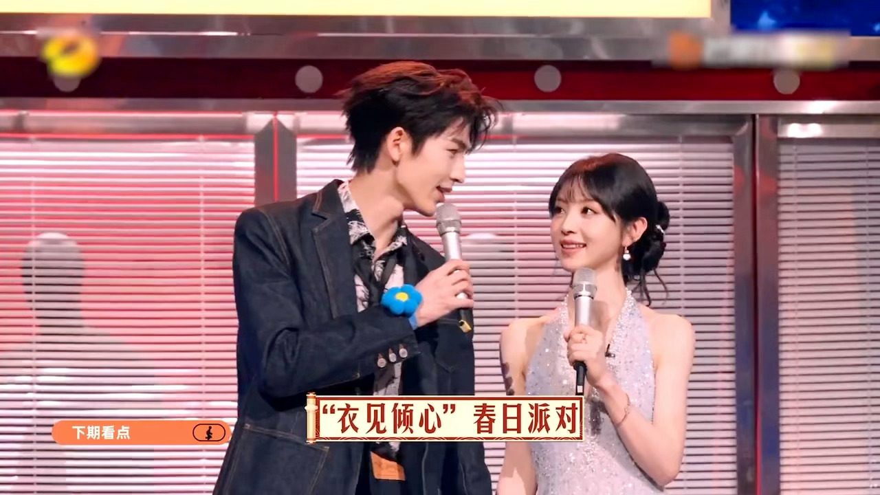 张凌赫你好星期六下期预告张凌赫你好星期六预告cut 怼脸帅晕了，期待逐玉，期待下