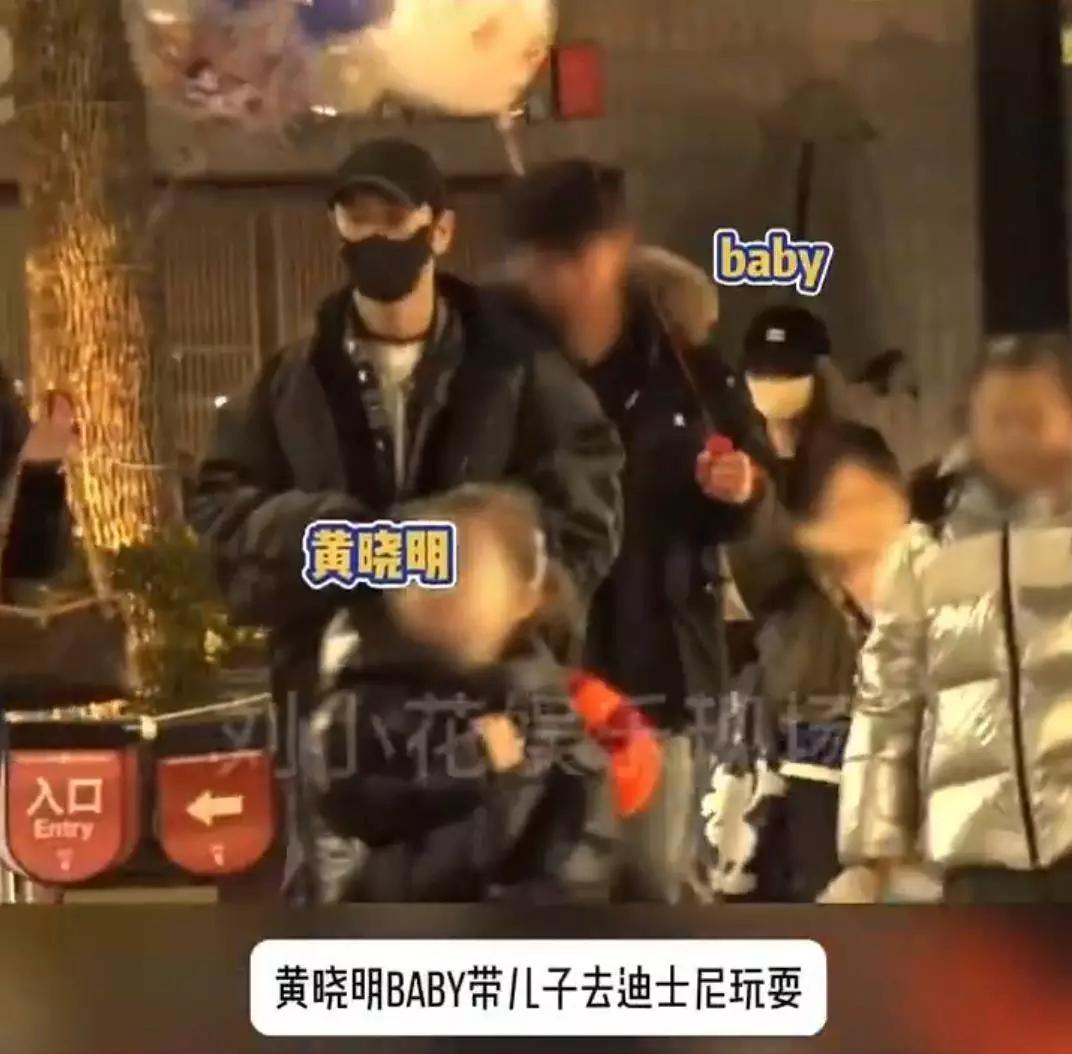 黄晓明杨颖离婚4年迪士尼同框，带娃互动默契引热议

2026年初，黄晓明和杨颖在