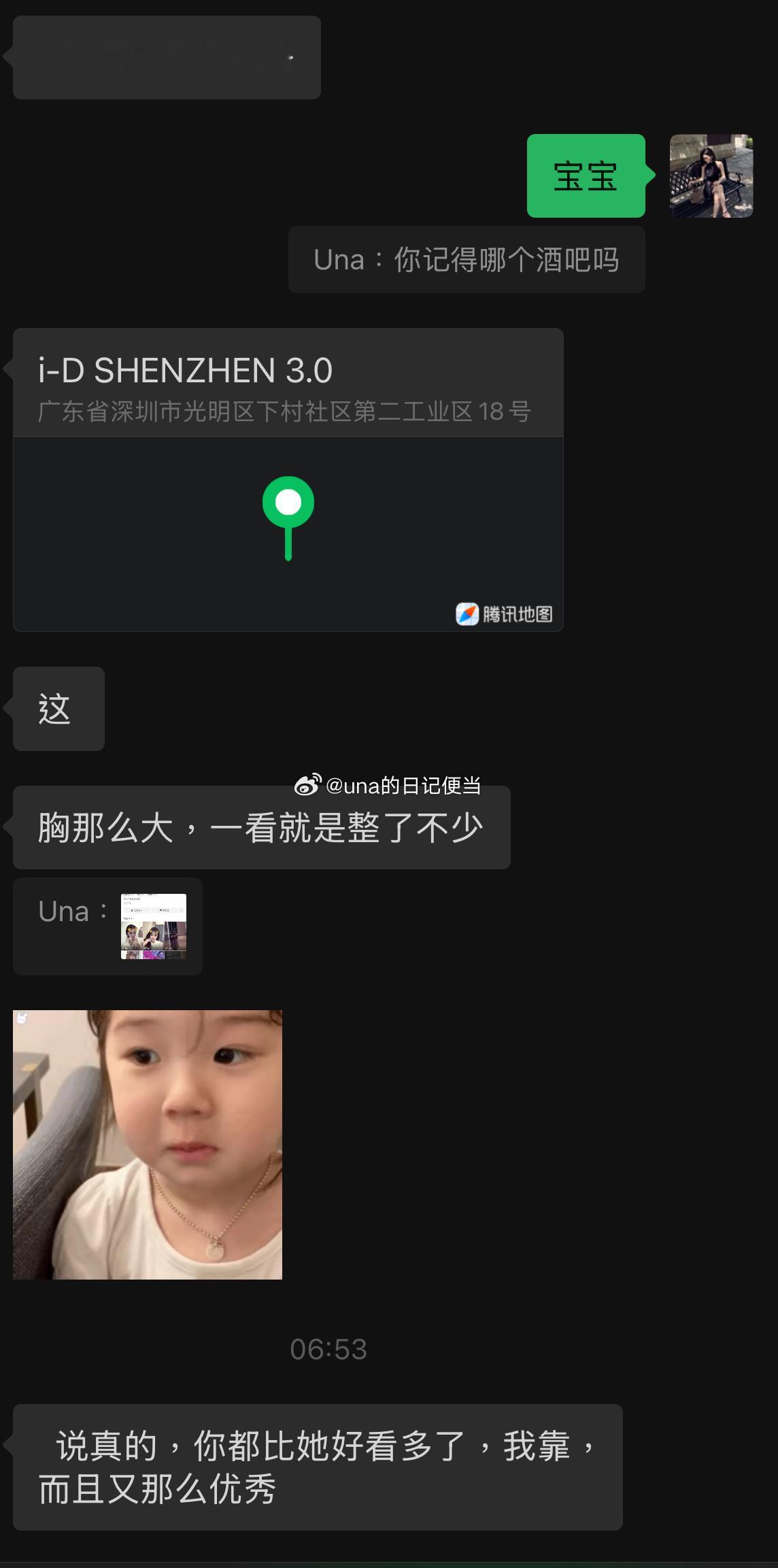 慢慢吃 ​​​