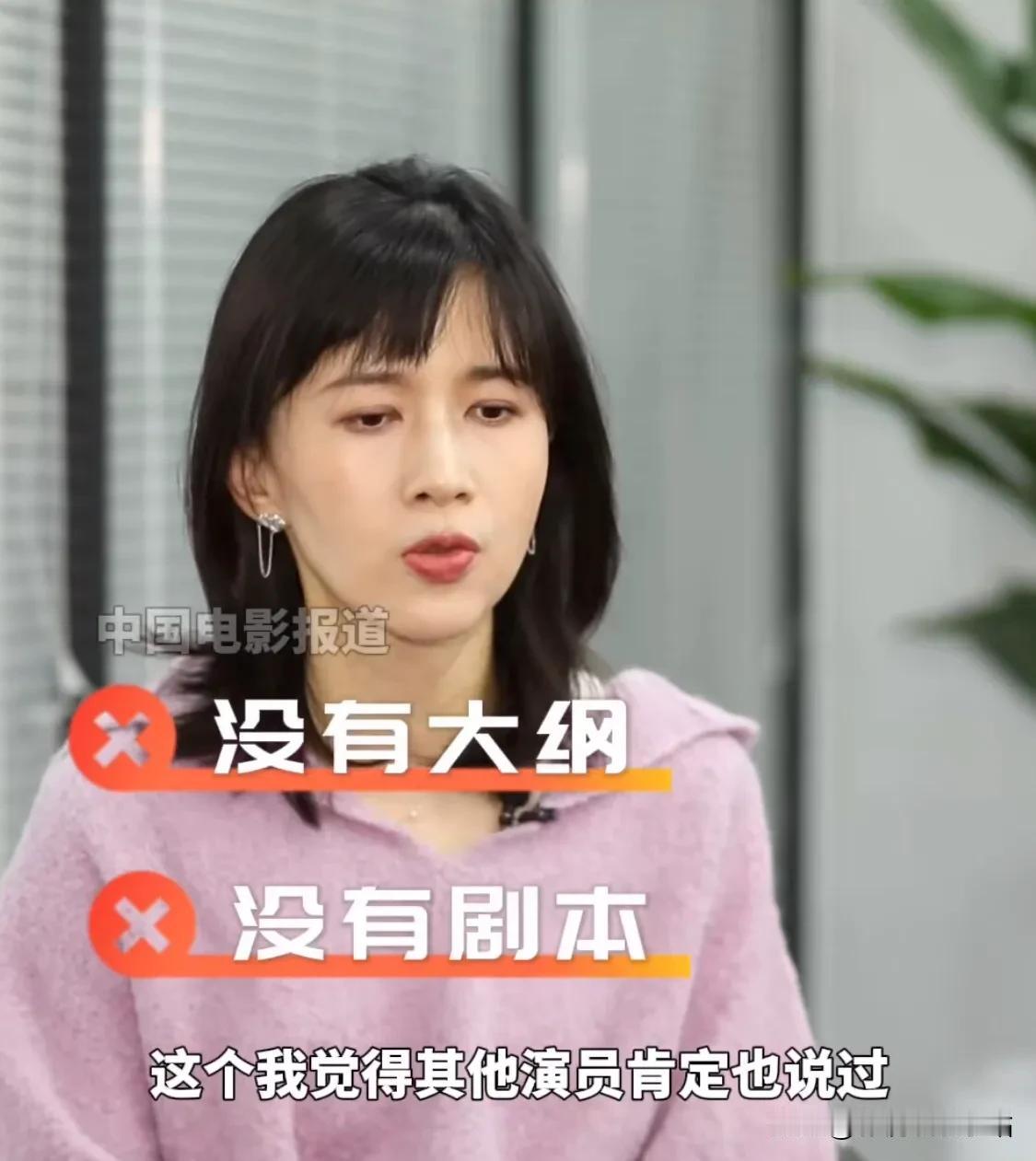 papi酱：生娃4个月就去面试《繁花》了，完全没做准备，因为不知道要准备啥？

