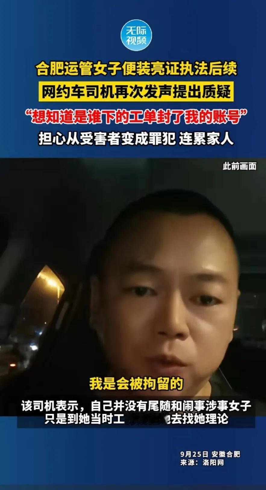 涉事女子只是贪小便宜，不想付那14块钱顺便完成一下工作任务指标。而这位不经调查不