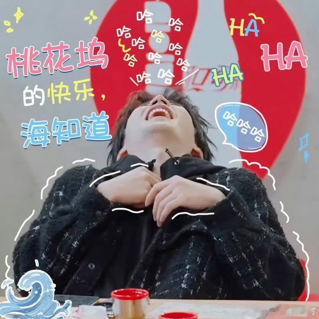 陈鑫海扁桃体直拍陈鑫海我看见你扁桃体了高清直拍画面趣味十足，褪去荧幕精致滤镜，尽