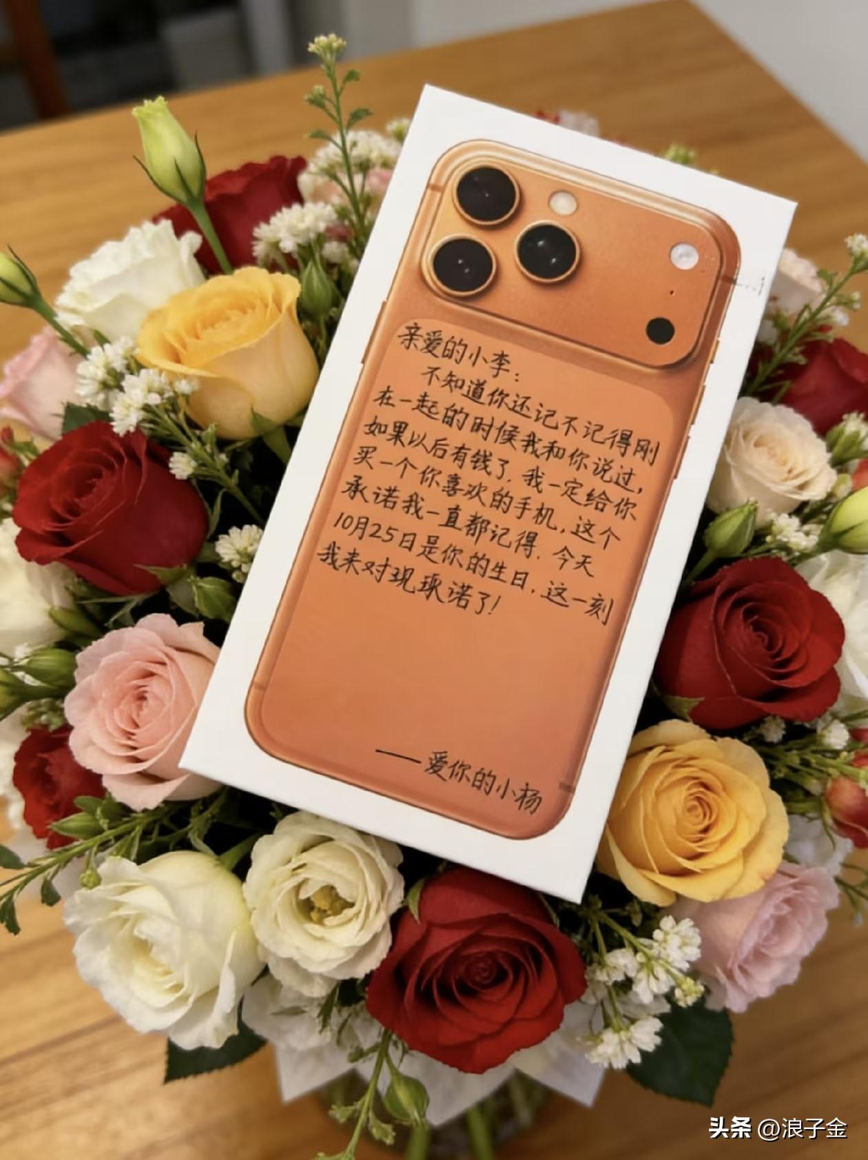 伤心了，一男子深情对女子告白，买了一部手机给女子，结果女子转手就卖给二手手机贩子