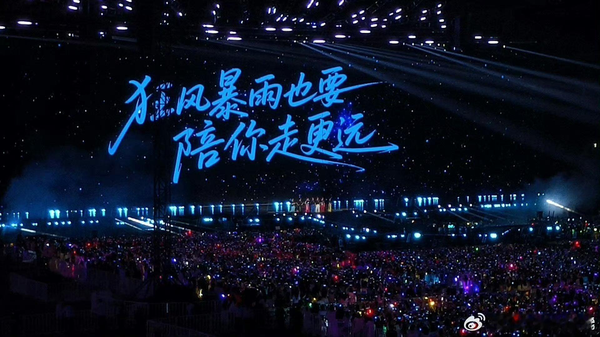 楼丝的爱永远拿的出手 为他们熬的夜，掉的眼泪，还有老远的支持，楼丝的爱不是随便说