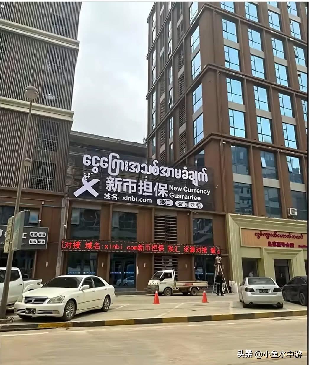 英国出手冻结1.3亿美元资产！
柬埔寨“8号园区”被点名，“崩牙驹”也在名单内 