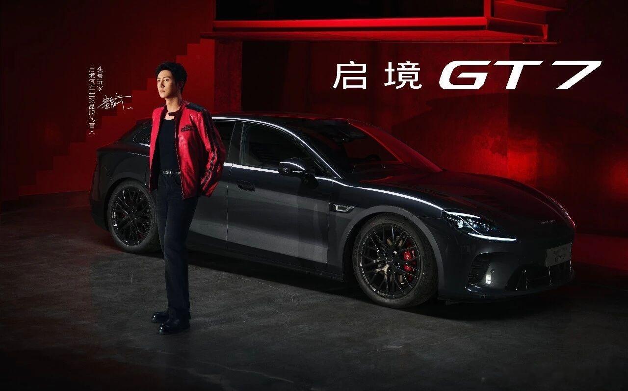 如果你问我黄景瑜为什么跟启境GT7「帕米尔黑」这么搭？我觉得是那种“不吵不闹但你