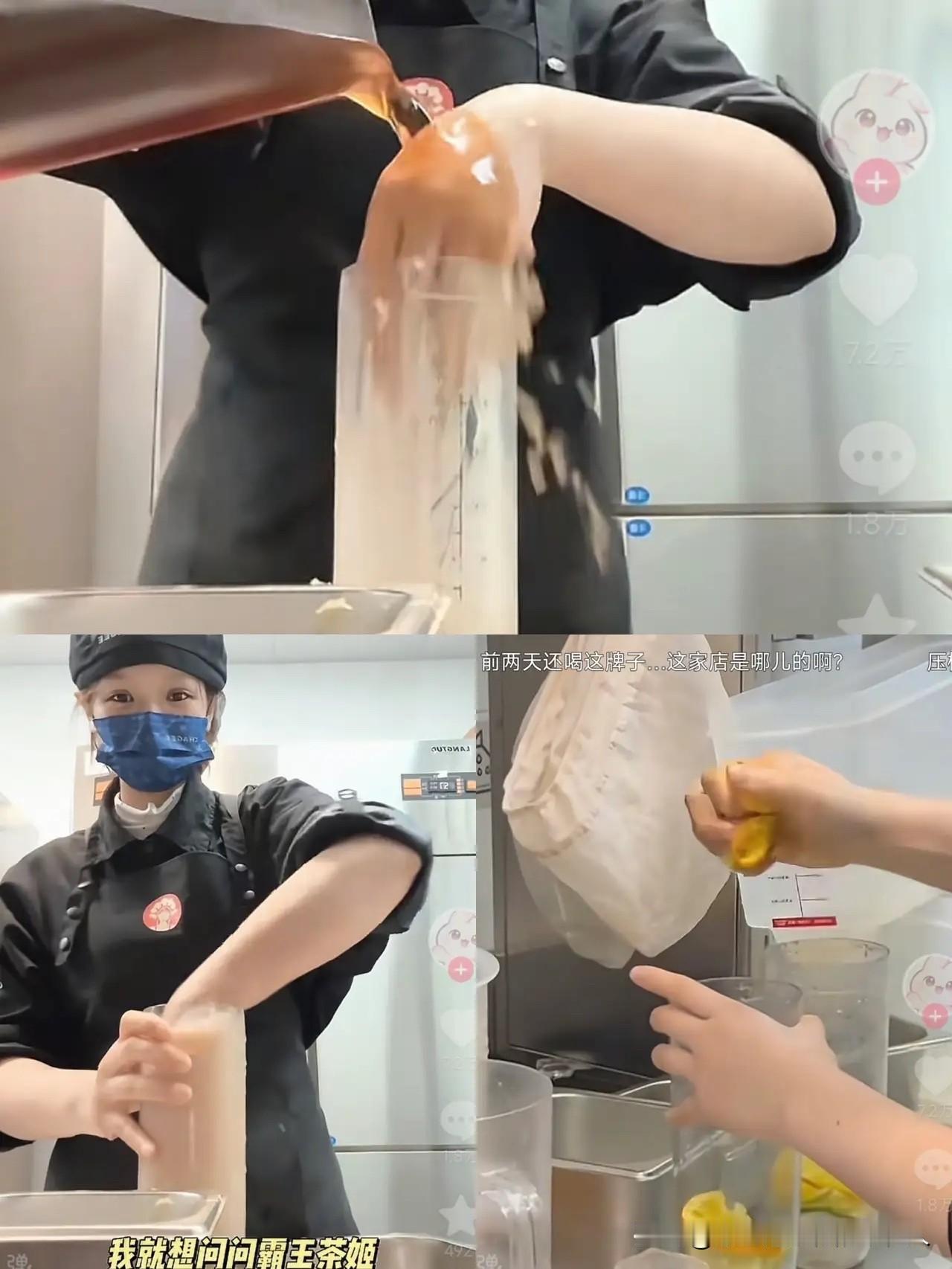 现在最闹心的，不是被无限期停业的霸王茶姬涉事店主，也不是被辞退的女员工，而是平时