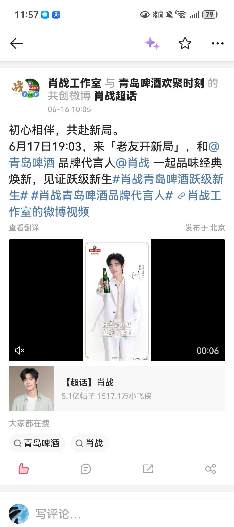 17号晚上19:00
约吗？
约
