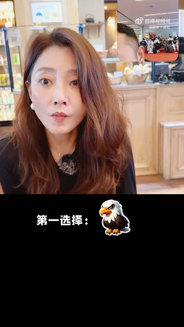花少导演说殷桃刚见面比较锋利 殷桃姐：我只是长得高冷，其实心里住着个憨憨。猫头鹰